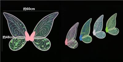 SMALL ORGANZA BUTTERFLY WINGS - OBL888139