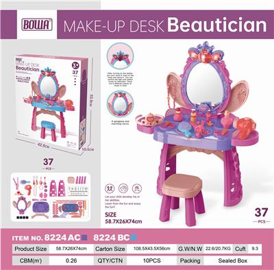 Deluxe dresser with light - OBL888186