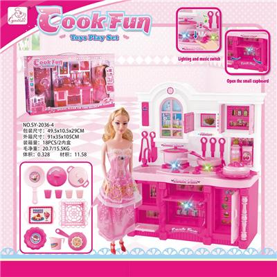 KITCHEN SERIES AND MATCHING AND BARBIE BARBIE COLOR LIGHTING SOUND - OBL888244