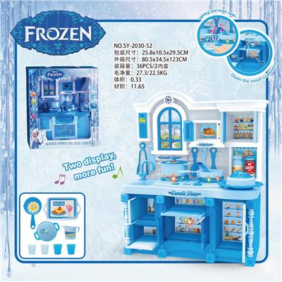 KITCHEN SERIES AND MATCHING ICE AND SNOW QIYUAN LIGHTING SOUND (THREE LIGHTS) - OBL888274