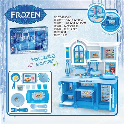 KITCHEN SERIES AND MATCHING ICE AND SNOW QIYUAN LIGHTING SOUND (THREE LIGHTS) - OBL888275