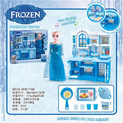 ICE AND SNOW IN THE CABINET AND THE SOUND OF LIGHTING - OBL888303