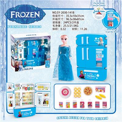 MULTI DOOR REFRIGERATOR, VENDING MACHINE AND ICE BARBIE - OBL888306