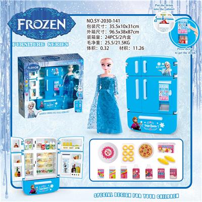 MULTI DOOR REFRIGERATOR, VENDING MACHINE AND ICE BARBIE - OBL888307