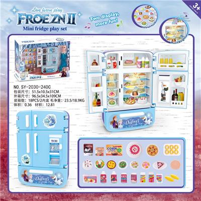 MULTI DOOR REFRIGERATOR VENDING MACHINE ICE SNOW 2 FOOD AND BREAD ACCESSORIES LIGHT SOUND - OBL888323