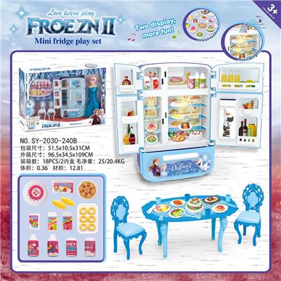 MULTI DOOR REFRIGERATOR VENDING MACHINE ICE SNOW 2 TABLE CHAIR AND BREAD ACCESSORIES AND BARBIE LIGHTING SOUND - OBL888324