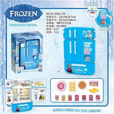 MULTI DOOR REFRIGERATOR VENDING MACHINE - OBL888326