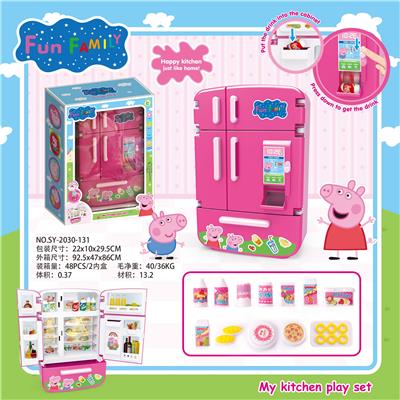 MULTI DOOR REFRIGERATOR, VENDING MACHINE, PIGGY, LIGHT AND VOICE. - OBL888327