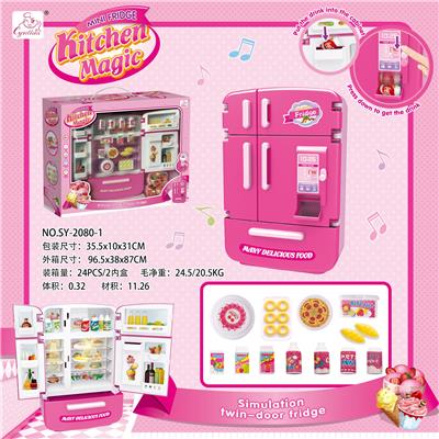 MULTI DOOR REFRIGERATOR VENDING MACHINE UNFOLDING AND PLASTIC BREAD ACCESSORIES LIGHTING SOUND - OBL888328