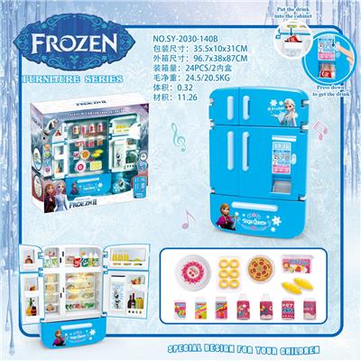 MULTI DOOR REFRIGERATOR VENDING MACHINE UNFOLDS ICE AND SNOW WONDERLAND 2 LIGHT SOUND - OBL888329