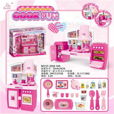 SEPARABLE CABINET AND SANITARY WARE PINK LIGHT SOUND - OBL888332