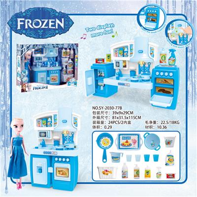 SEPARABLE CABINET AND 9-INCH BARBIE AND SANITARY WARE AND MATCHING ICE AND SNOW WONDERLAND 2 LIGHTING SOUND - OBL888335