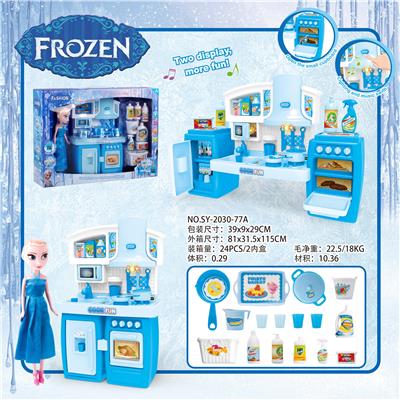 SEPARABLE CABINET AND 9-INCH BARBIE AND SANITARY WARE AND MATCHING ICE AND SNOW QIYUAN LIGHTING SOUND - OBL888336
