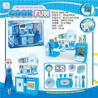 SEPARABLE CABINET AND 9-INCH BARBIE WITH MATCHING BLUE LIGHT AND SOUND - OBL888342
