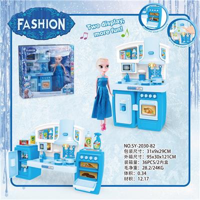 SPLIT CABINET AND 9-INCH BARBIE ICE AND SNOW - OBL888347