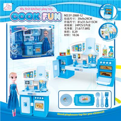 SPLIT CABINET AND 9 BARBIE BLUE LIGHT SOUND - OBL888349