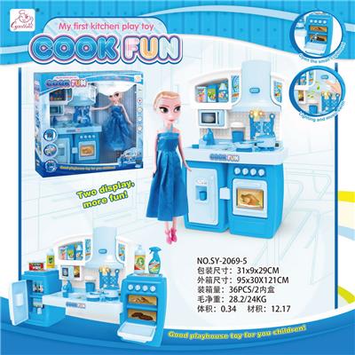 SPLIT CABINET AND 9 BARBIE BLUE LIGHT SOUND - OBL888350