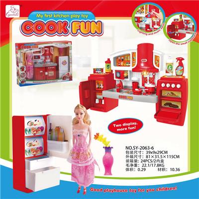 SPLIT CABINET AND BARBIE AND FRIDGE BIG RED LIGHT SOUND - OBL888351