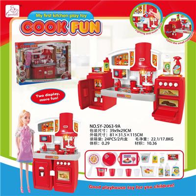 SEPARABLE CABINET AND BARBIE AND SANITARY WARE WITH BIG RED LIGHT AND SOUND - OBL888359