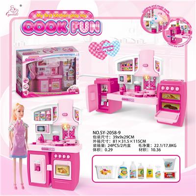 SEPARABLE CABINET AND BARBIE AND SANITARY WARE PINK LIGHT SOUND - OBL888360
