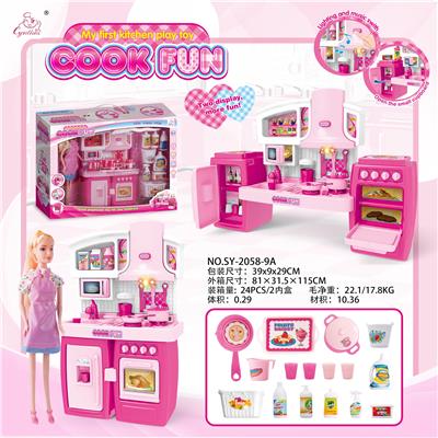 SEPARABLE CABINET AND BARBIE AND SANITARY WARE PINK LIGHT SOUND - OBL888361