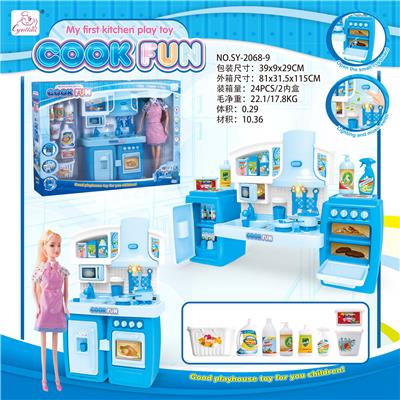 SPLIT CABINET AND BARBIE AND SANITARY WARE BLUE LIGHT SOUND - OBL888362