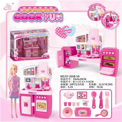 SPLIT CABINET AND BARBIE PINK LIGHT SOUND - OBL888371