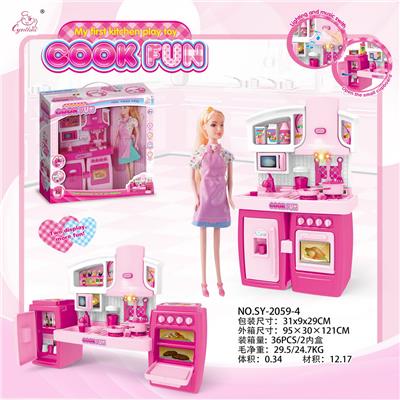 SPLIT CABINET AND BARBIE PINK LIGHT SOUND - OBL888372