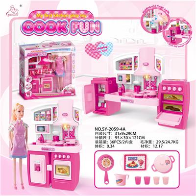 SPLIT CABINET AND BARBIE PINK LIGHT SOUND - OBL888373