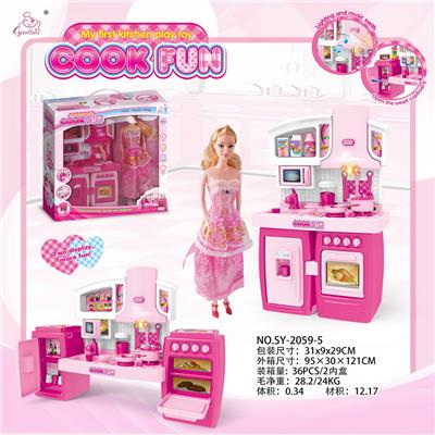 SPLIT CABINET AND BARBIE PINK LIGHT SOUND - OBL888374