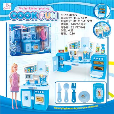 SPLIT CABINET AND BARBIE BLUE LIGHT SOUND - OBL888376