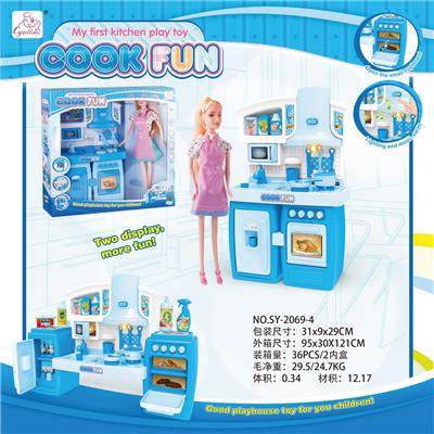 SPLIT CABINET AND BARBIE BLUE LIGHT SOUND - OBL888378
