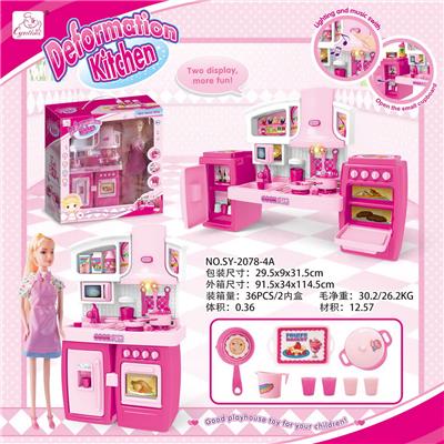 SEPARABLE CABINET WITH PINK APRON BARBIE AND MATCHING PINK LIGHT SOUND - OBL888387