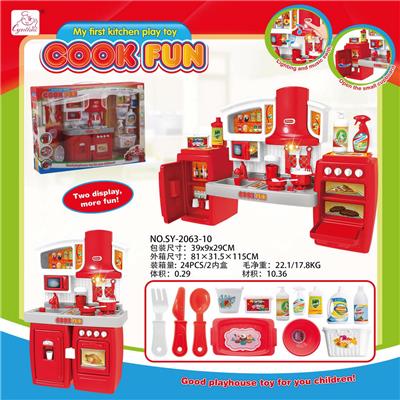 DIVISIBLE CABINET AND SANITARY WARE WITH BIG RED LIGHT AND SOUND - OBL888391