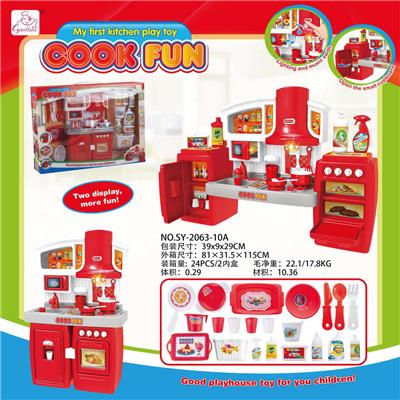 DIVISIBLE CABINET AND SANITARY WARE WITH BIG RED LIGHT AND SOUND - OBL888392
