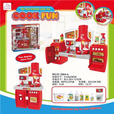 DIVISIBLE CABINET AND SANITARY WARE WITH BIG RED LIGHT AND SOUND - OBL888393