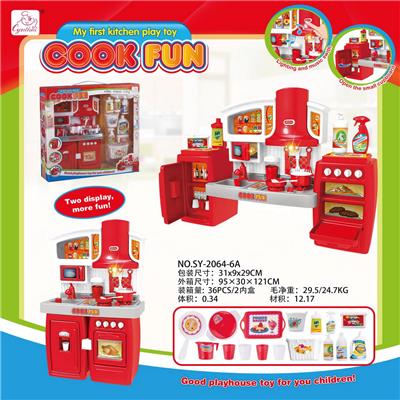 DIVISIBLE CABINET AND SANITARY WARE WITH BIG RED LIGHT AND SOUND - OBL888394