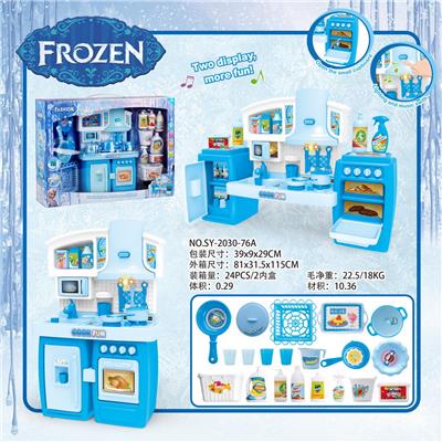 SPLIT CABINET AND MATCHING ICE AND SNOW QIYUAN LIGHTING SOUND - OBL888403