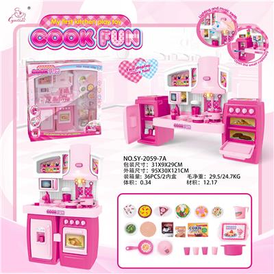 SEPARABLE CABINET AND FOOD ACCESSORIES PINK LIGHT SOUND TWO MIXED TWO MIXED TURN - OBL888406
