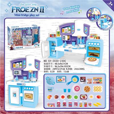 SPLIT CABINET ICE SNOW 2 FOOD AND BREAD ACCESSORIES LIGHT SOUND - OBL888425