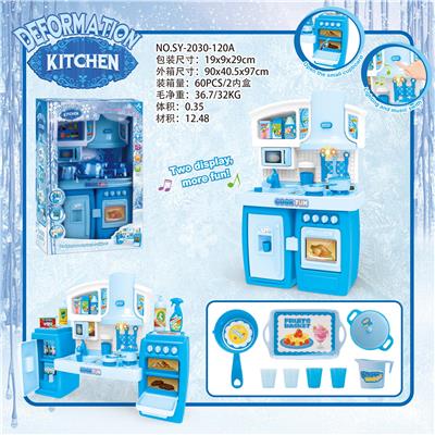 SPLIT CABINET ICE AND SNOW AND MATCHING LIGHTING SOUND - OBL888430