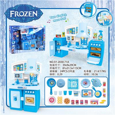 SPLIT CABINET ICE AND SNOW AND MATCHING LIGHTING SOUND - OBL888432