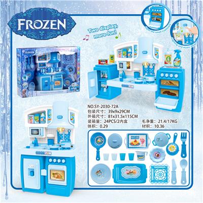 SPLIT CABINET ICE AND SNOW AND MATCHING LIGHTING SOUND - OBL888433