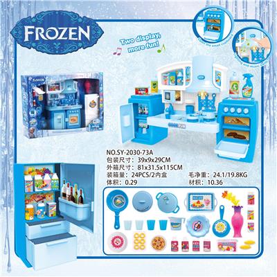 SPLIT CABINET ICE AND SNOW AND MATCHING LIGHTING SOUND - OBL888434