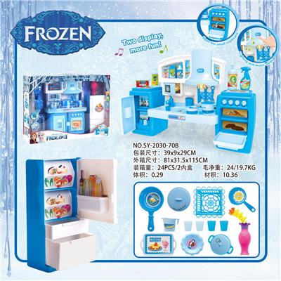 SPLIT CABINET ICE AND SNOW WONDERLAND 2 AND SUPPORTING LIGHTING SOUND - OBL888436