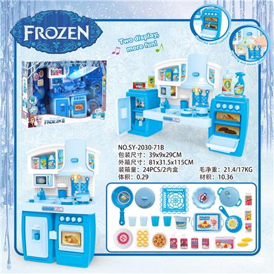 SPLIT CABINET ICE AND SNOW WONDERLAND 2 AND SUPPORTING LIGHTING SOUND - OBL888437