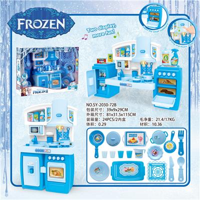 SPLIT CABINET ICE AND SNOW WONDERLAND 2 AND SUPPORTING LIGHTING SOUND - OBL888438