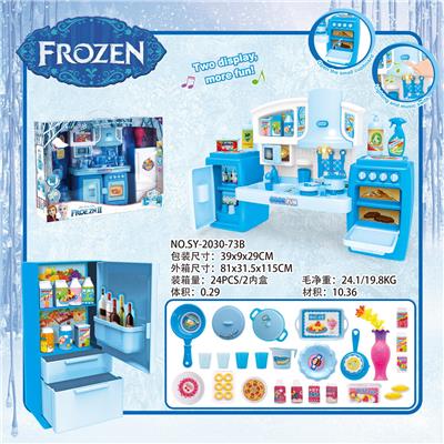 SPLIT CABINET ICE AND SNOW WONDERLAND 2 AND SUPPORTING LIGHTING SOUND - OBL888439