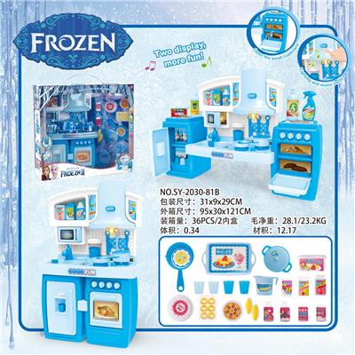 SPLIT CABINET ICE AND SNOW WONDERLAND 2 AND SUPPORTING LIGHTING SOUND - OBL888440