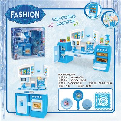 LIGHT AND SOUND OF ICE AND SNOW IN SEPARABLE CABINET - OBL888449